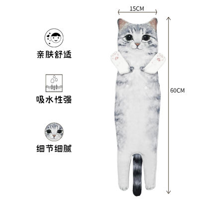 （HOT) อุปทานพิเศษข้ามพรมแดน ผ้าขนหนูแมวน่ารักและเหมือนจริงของญี่ปุ่นผ้าขนหนูซับน้ำผ้าขนหนูเช็ดหน้าแบบแขวนได้พิมพ์ลายการ์ตูน