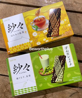 [พร้อมส่ง]Lotte Sasha ซีรีส์ช็อกโกแลตของ Lotte Sasha ออกรสใหม่ รสเอดามาเมะ(ถั่วแระญี่ปุ่น) และ รส Honey Black Tea 69g