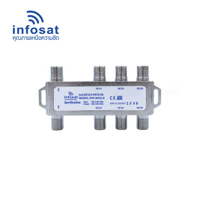 INFOSAT Multi-Switch INF-MS26 อุปกรณ์เสริมรับชม 6 ชุดอิสระ