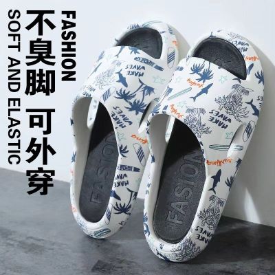 ✥✲ Stepping on Shit Slippers Mens Outerwear Net Explosion Non-slip Couples