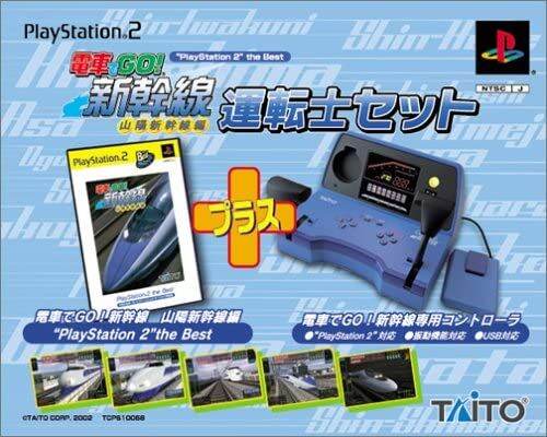 Used Ps2 Playstation 2 Densha De Go Shinkansen Sanyo Shinkansen