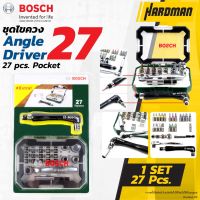 โปรโมชั่น Bosch Angle driver ชุดไขควง 27 ชิ้น ดอกไขควง พร้อมมือหมุน ไขควง ของดี ถูก สว่าน สว่านไร้สาย สว่านไฟฟ้า ดอกสว่าน