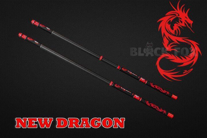 gvhj-คันชิงหลิว-new-dragon-8h-นิวดราก้อน-คันเบ็ดตกปลา-super-carbon-rod-amp-special-power-เบ็ดตกปลา