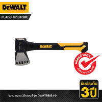 DEWALT ขวาน ขนาด 20 ออนซ์ รุ่น DWHT56031-0