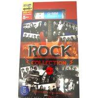 usb?rock collectionvol.2?ปาล์มมี่,LOSO,ลิขสิทธิ์แท้ แผ่นใหม่