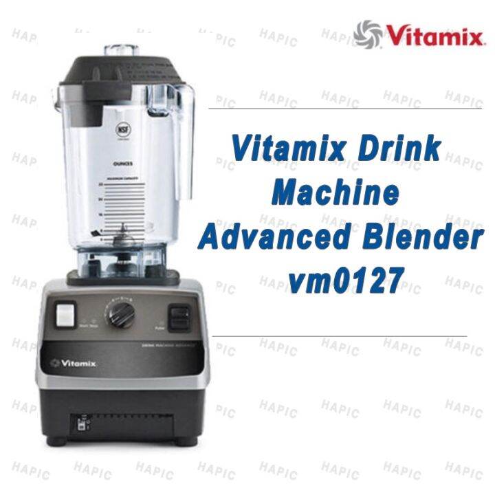 Vitamix Drink Machine Advanced Blender vm0127 Lazada PH