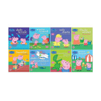 หนังสือ หนังสือ ชุด นิทาน 2 ภาษา Peppa pig  (1ชุด มี 8 เล่ม)ส่งฟรี หนังสือส่งฟรี เก็บเงินปลายทาง หนังสือเรียน หนังสือเด็ก หนังสือภาษาอังกฤษ