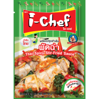 ตราเด็กสมบูรณ์ ซอสผัดฉ่า ไอเชฟ 50g