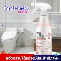 Tokdee น้ำยาล้างโถส้วม น้ำยาล้างชักโครก น้ำยาขัดห้องน้ำ  สเปรย์กำจัดเชื้อรา toilet bowl cleaner