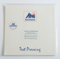 Hucky Eichelmann - Magical Melodies Of Thailand (Test Pressing)