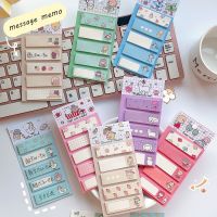 100 Sheets Cute Cartoon Sticky Notes Student Message Memo Planner Stickers Office Supplies Bookmarks Stationery