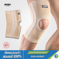 สายรัดเข่า  เสริมสปริง ที่รัดเข่า ป้องกันอาการบาดเจ็บ สนับเข่า พยุงหัวเข่า  Knee Support