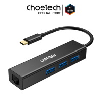 อุปกรณ์เชื่อมต่อ Choetech รุ่น 4-In-1 USB-C to RJ45 Adapter HUB (U02) - สีดำ