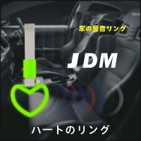 Luminous Tsurikawa Heart Ring JDM Car Tow Belt Train Bus Handle Hand Strap Drift Charm Strap Drift Auto Accessories Car Styling