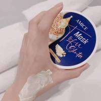 AMICE MASK Toju gluta เอมิส  มาร์ค เต้าหุ้  กลูต้า ขนาด 200 กรัม