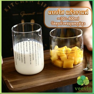Veevio ถ้วยแก้วสไตล์เกาหลี ถ้วยชาผลไม้ เครื่องดื่มเย็น ๆ สกรีนตัวหนังสืดำ Glasses