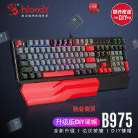 Shuangfeiyan คีย์บอร์ดแบบกลไกผีมือสีเลือดสำหรับ B975 A4TECH รุ่นที่สามแกนแสง Esports สำนักงานเกม RGB