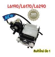 PUMP EPSON L6190 (1735629) INK SYSTEM ASSYEpson L6170  L6190  L6270 L6290