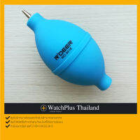 WPT อุปกรณ์ซ่อมนาฬิกา : ลูกยางโบรเวอร์ (Dust Blower) เป่าฝุ่น