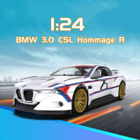 ค้อน BMW CSL R รถโมเดล Diecast โลหะผสม1:24ของเล่นขนาดใหญ่ของขวัญของสะสมรถจำลองสูงสำหรับเด็กวันเกิด