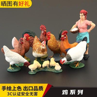 Solid children simulation toy animals wild animal model home chicken rooster hen chicks cognitive gift furnishing articles