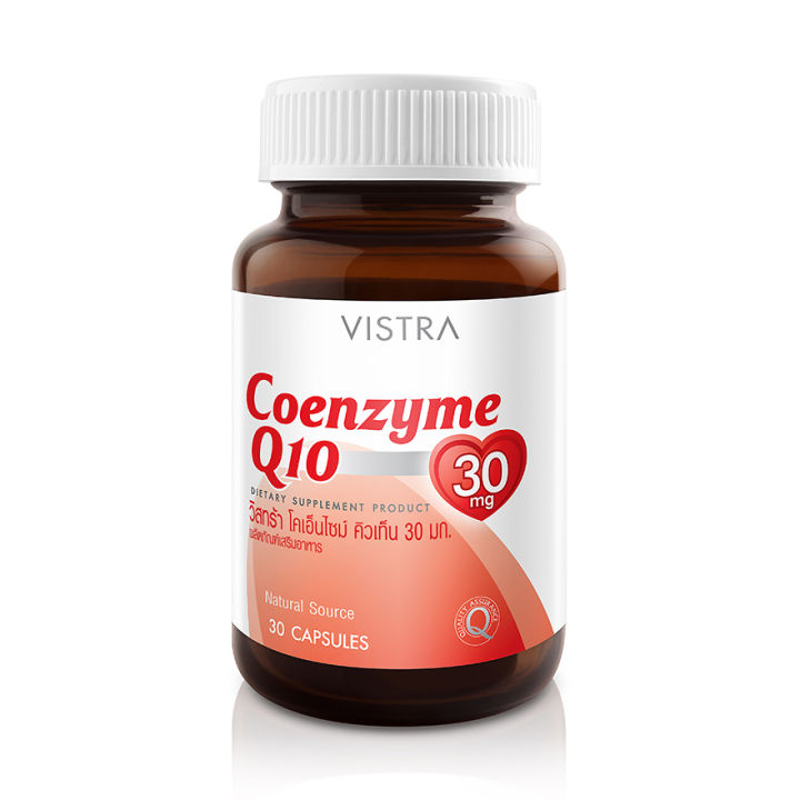 vistra-coenzyme-q10-30-mg-30-แคปซูล-วิตามินบำรุงหัวใจ-บำรุงกล้ามเนื้อ-เสริมพลังให้เซลล์สมอง-ต้านอนุมูลอิสระ-ลดการเกิดริ้วรอย