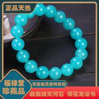 top ┇ Collectible Tianhe Stone Bracelet Amazonite Blue Green Crystal Single Circle Mozambique Ice Tianhe Stone Bracelet ZZ