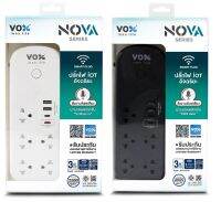 ?โปร?(NVPD-5141) PD ชาร์ตไว 20W (ปลั๊กโนว่า iOT อัจฉริยะ) VOX 2500W ยาว3M (มี2สี)  iOT Smart Wifi Application " VOX INNO"