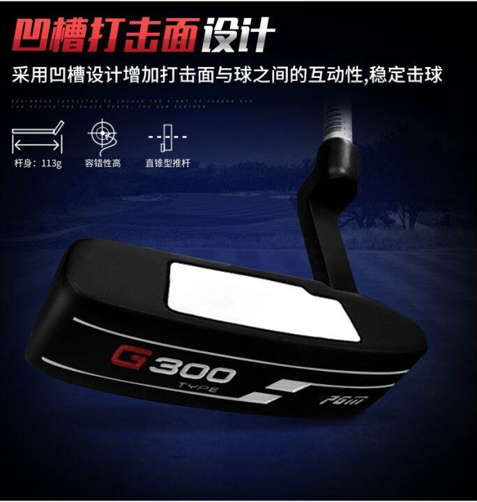 pgm-genuine-free-shipping-golf-club-double-sided-cut-putter-beginner-male-and-female-golf-single-practice-rod-golf