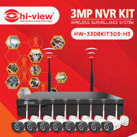 Hi-view Camera WiFi HD 3 MP รุ่น HW-3308KIT303-H3 (8ตัว) รุ่นใหม่ล่าสุด