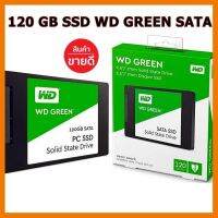 ถูกที่สุด!!! 120 GB SSD (เอสเอสดี) WD GREEN SATA (WDS120G2G0A) รับประกัน 3 - Y ##ที่ชาร์จ อุปกรณ์คอม ไร้สาย หูฟัง เคส Airpodss ลำโพง Wireless Bluetooth คอมพิวเตอร์ USB ปลั๊ก เมาท์ HDMI สายคอมพิวเตอร์