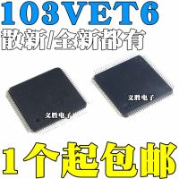 New and original GD32F103VET6 Substitutions STM32F103VET6  LQFP100 MCU development board, MCU chip microcontroller chip IC, micr