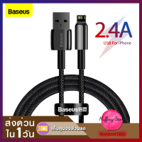 ส่งไว❗Baseus Tungsten สายชาร์จ 2.4A USB to iPhone สายไนลอนถัก ทนทาน ชาร์จเร็ว Fast Charge