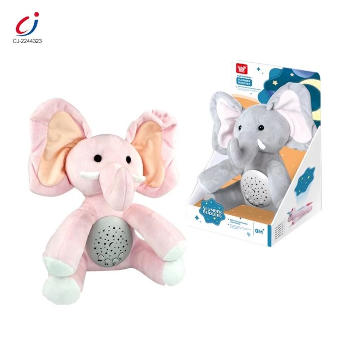 toykidsshop-ตุ๊กตากล่อมนอน-ตุ๊กตากล่อมนอนมีไฟดรีมไลท์-ตุ๊กตากล่อมเด็กนอน-ของเล่นเด็ก-ตุ๊กตาช้าง