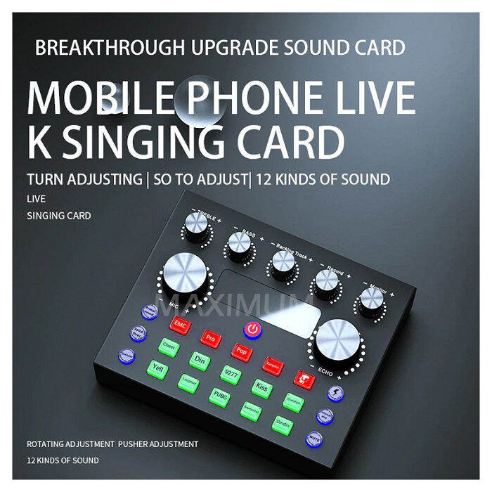 Mixer USB External Sound Card Bluetooth Amplifier Live Broadcast