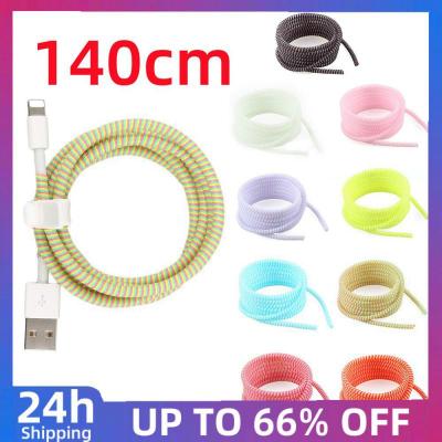 140cm Cable Protectors Soft Spiral USB Wire Protector Flexible Cord Protector For MacBook Laptop Earphone Computers iPhone iPad