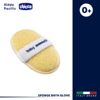 Chicco Sponge Bath Glove ฟองน้ำอาบน้ำ สำหรับเด็ก มีสายรัด ไม่หลุดมือง่าย