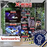 Star Wars : X-Wing Miniatures Game: Accessories/Upgrade Pack/ Droids Youre Looking ห่อของขวัญฟรี [บอร์ดเกม Boardgame]