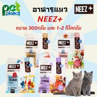 [1kg.] อาหารแมว  NEEZ+ ขนมแมว ข้าวแมว อาหารแมวแบบแห้ง สูตร Kitten&amp;Adult และ Baby Mother&amp;Kitten