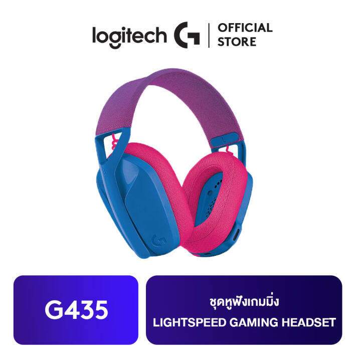 logitech-g435-lightspeed-gaming-headset-ชุดหูฟังเกมมิ่ง