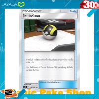 [ โปรโมชั่นสุดคุ้ม ลด 30% ] ไฮเปอร์บอล (TR) ไอเท็ม ชุด ดับเบิ้ลเบิร์ส การ์ดโปเกมอน (Pokemon Trading Card Game) ภาษาไทย [ เหมาะเป็นของฝากของขวัญได้ ].