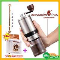 ☕เครื่องทำกาแฟ☕ที่บดเมล็ดกาแฟ ที่บดกาแฟ แบบมือหมุน เครื่องบดเมล็ดกาแฟ เครื่องเตรียมเมล็ดกาแฟ ที่บดกาแฟแบบมือหมุน เครื่องบดเมล็ดกาแฟแบบใช้มือสแตนเลส เครื่องมือบดครัว เครื่องบดพริกไทย เครื่องบดสมุนไพร เนื้อแก้วอะคริลิค บดเมล็ดถั่ว ล้างทำความสะอาดง่าย