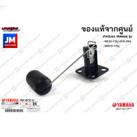 4D0H57520100 ลูกลอยในถังน้ำมัน, ลูกลอยเกย์น้ำมัน เเท้ศูนย์ YAMAHA MIO115 คาร์บู(4C9) (19S) , FINO115 คาร์บู