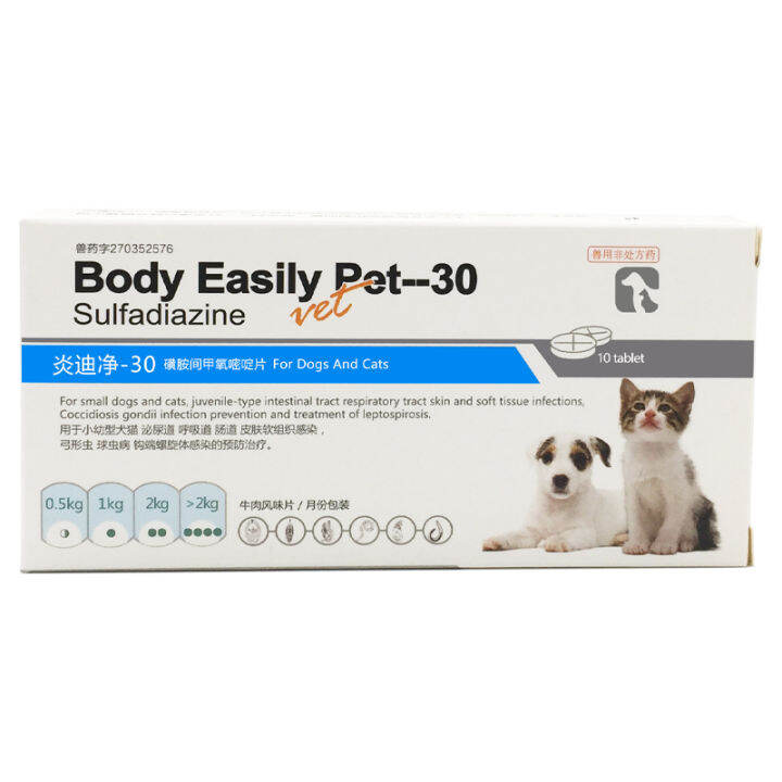 Cat Dog Coccidia Medicine Pet Deworming Enteritis Cat Toxoplasma