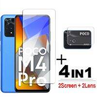 POCO M4 Glass Glue Protector X4 M5s M5 Tempered Flim 【hot】 ！