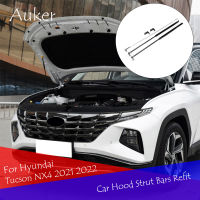 ด้านหน้า Bonnet Hood Modify Lift Support Shock แก๊สสปริงโช้คอัพแก๊ส Struts สำหรับ Hyundai Tucson (NX4) 2021-ปัจจุบัน