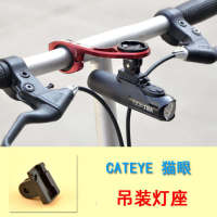 Cateye Road Bicycle GoPro Camera Rack Adapter Seat Volt300 400 Cats Eye Headlight Mounting Bracket