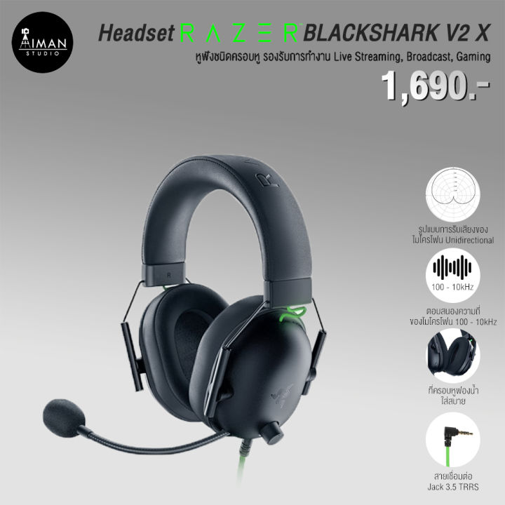 Headset RAZER BLACKSHARK V2 X