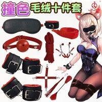 Sm props tying and plush suits the whip hand kao ball adult-novelty set-up nakedness women supplies instruments of torture