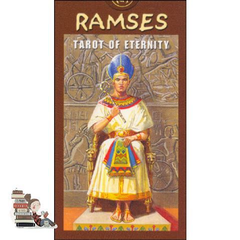 ต้องมีเก็บไว้ *** RAMSES TAROT OF ETERNITY (EX55)